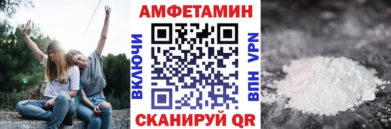 АМФ 97% Пучеж
