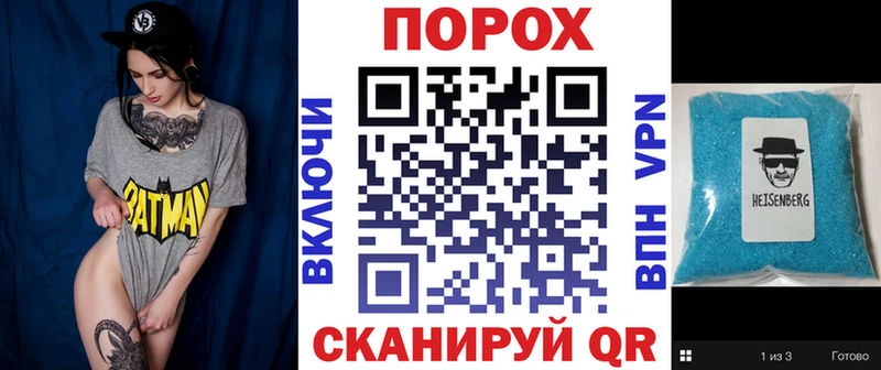 Амфетамин 97% даркнет сайт Пучеж
