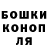 МЕТАДОН кристалл Ginser MocKoBcKUU