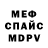 МЕТАДОН мёд Chidinma