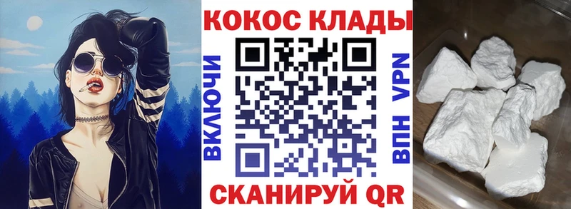 где купить наркотик Пучеж Кокаин Боливия