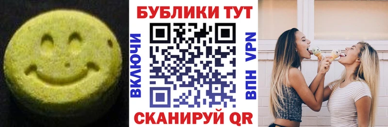 Экстази 300 mg  Пучеж 
