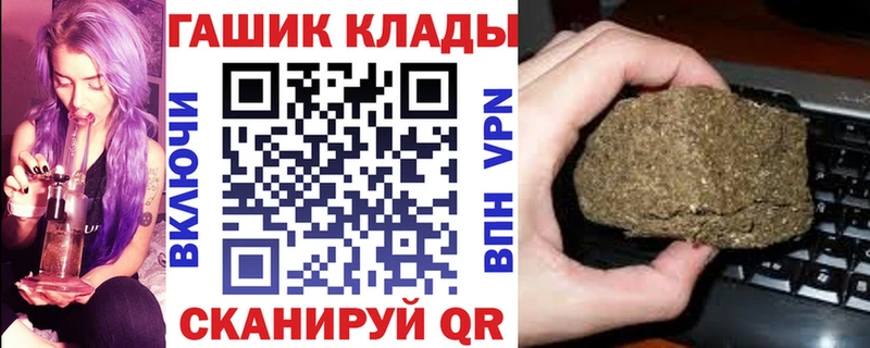 Гашиш гашик  Пучеж 