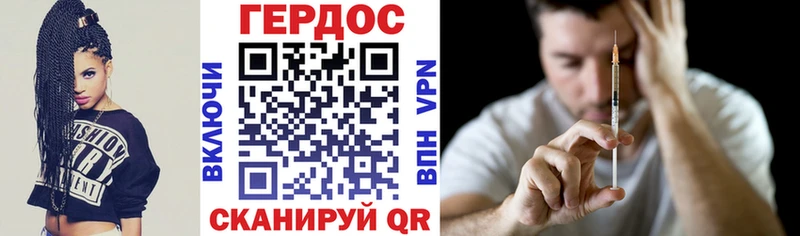 Героин VHQ  Пучеж 