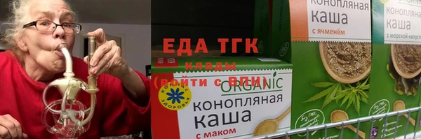 наркотики Алексин