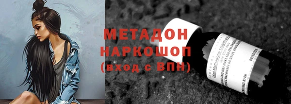 наркотики Алексин