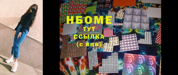 наркотики Алексин