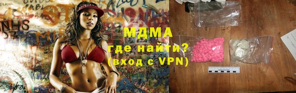 прущая мука Дмитровск