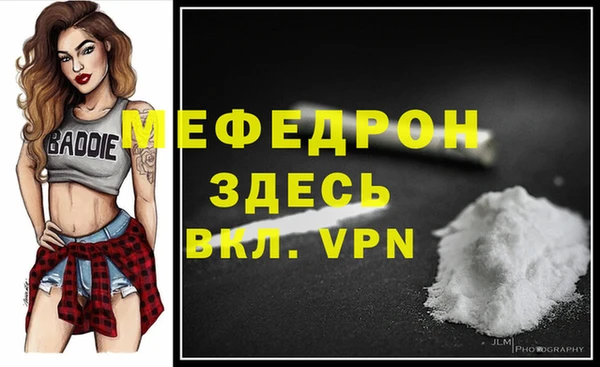 MDMA Premium VHQ Абаза