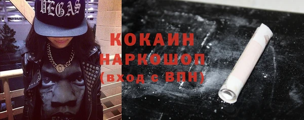 spice Абдулино