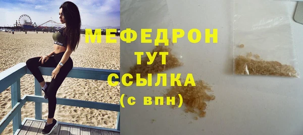 МДМА Дмитров