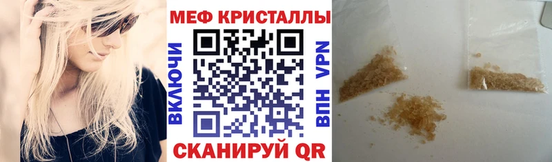 купить наркотик  Пучеж  Мефедрон мяу мяу 