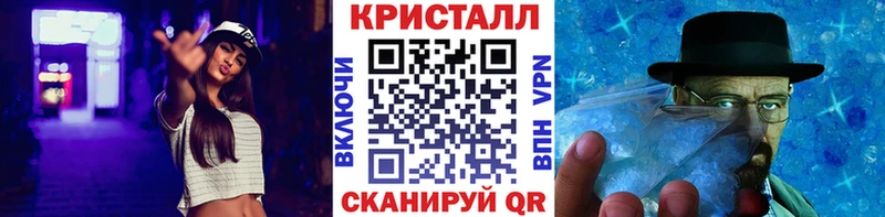 МЕТАМФЕТАМИН Декстрометамфетамин 99.9%  магазин продажи   Пучеж 